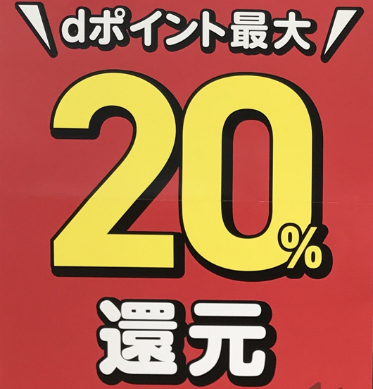 桐生市でpaypay利用ができるヘアサロン